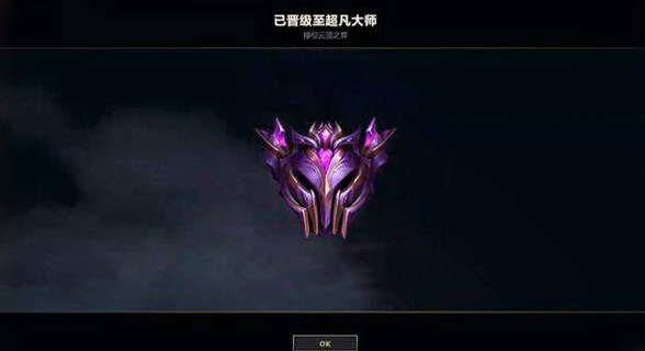 云顶之弈大师会掉到钻石吗