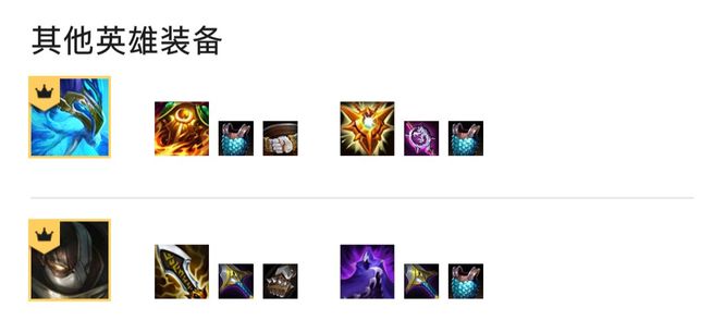 云顶之弈在一起更好符文怎么玩_云顶之弈共同谋划符文战略