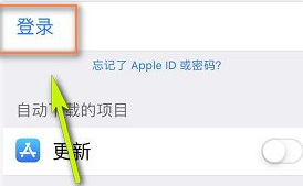 苹果手机怎么下载mc我的世界国际版_苹果手机下载我的世界国际版攻略方法