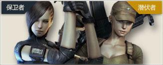 cf穿越火线女角色名字有哪些_穿越火线中有哪些女角色