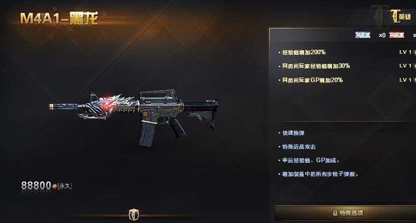 cf穿越火线火麒麟厉害还是龙厉害