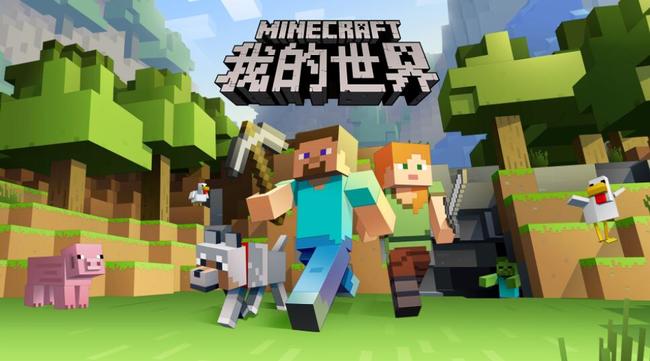 mc我的世界给予命令方块的指令是什么_命令方块指令大全让你掌控我的世界我的世界