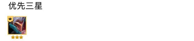 云顶之弈激光特工怎么玩_云顶之弈激光特工玩法详解