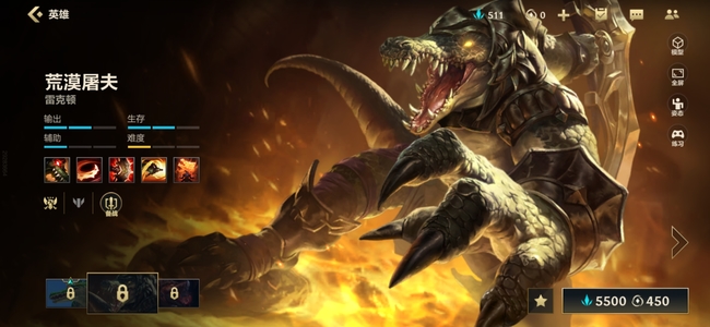 lol英雄联盟所有台词是什么