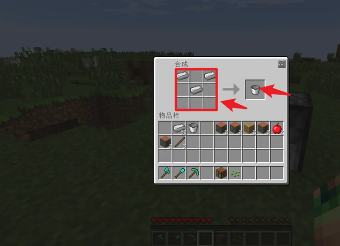 mc我的世界水桶怎么做_我的世界教程如何制作水桶