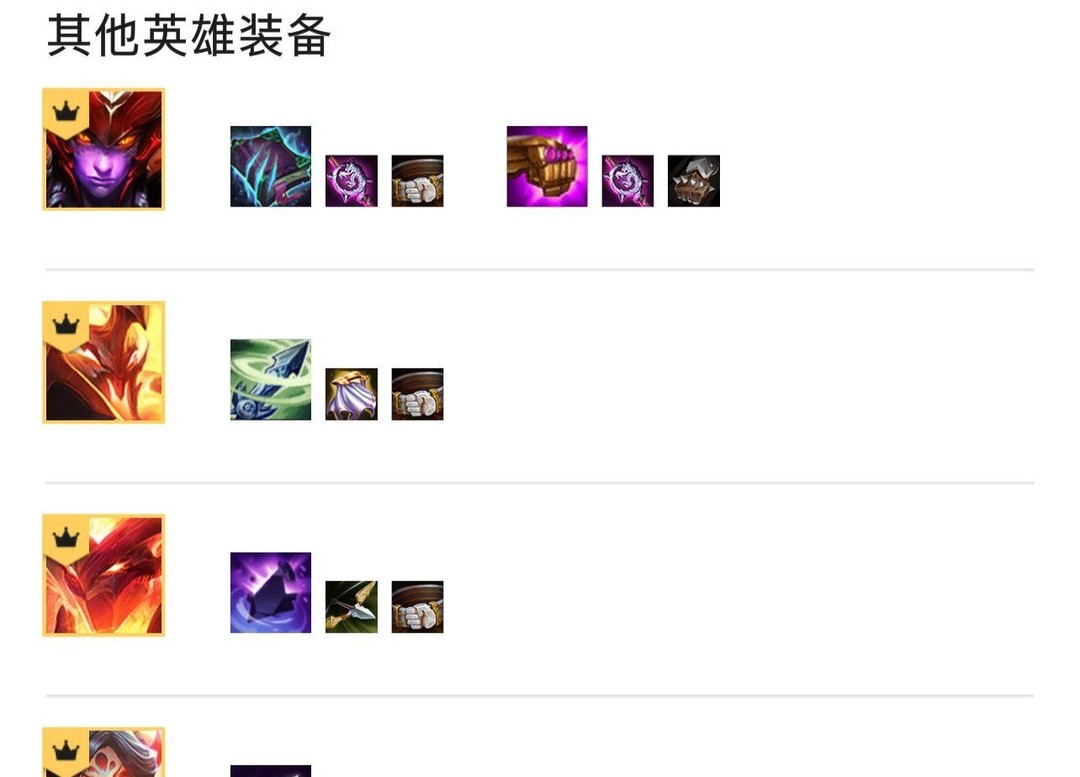 云顶之弈赛季9怒翼龙阵容如何搭配_云顶之弈赛季9怒翼龙搭配攻略