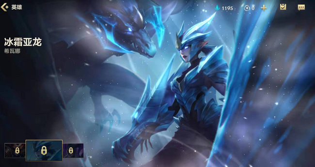 lol英雄联盟手游魄罗商店换什么最划算_手游新版英雄联盟魄罗商店最划算换购推荐