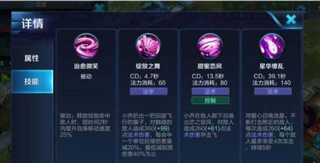 lol英雄联盟手游小乔是lol英雄联盟里面的谁