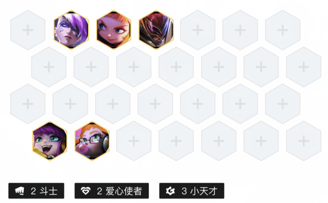 云顶之弈疾风骤雨李青怎么玩_云顶之弈疾风骤雨李青玩法指南