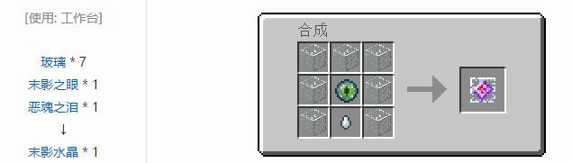 mc手机版如何复活末影龙_如何复活末影龙Minecraft手机版