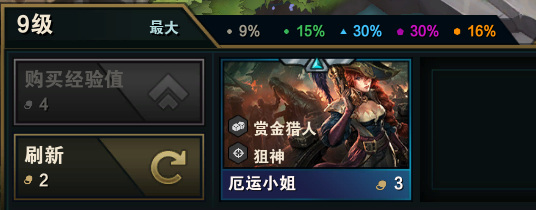 云顶几级d二费卡_云顶之弈稀有度为D2的费用卡你值得拥有！