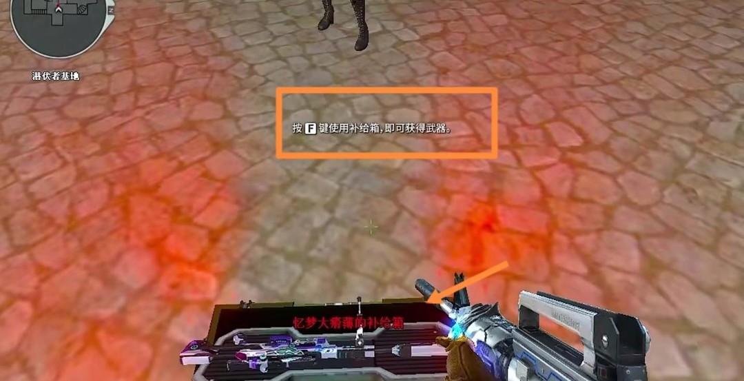 cf穿越火线怎么给队友发枪_穿越火线中如何给队友提供武器支援