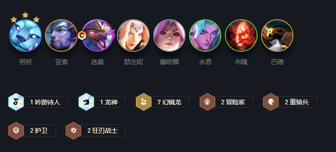 云顶之弈幻境龙阵容如何搭配