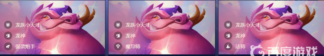 云顶.5灵魂虹吸献祭谁_云顶之弈.5之神秘虹能谁能继承灵魂