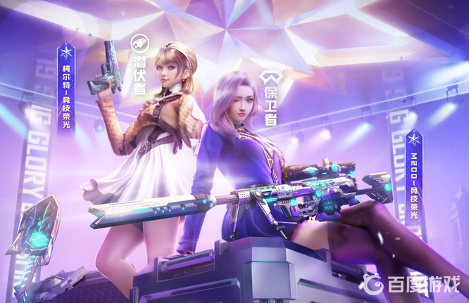 cf穿越火线云悠悠角色怎么获得