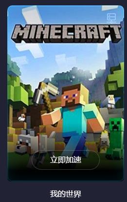 mc我的世界国际版好友不显示怎么办