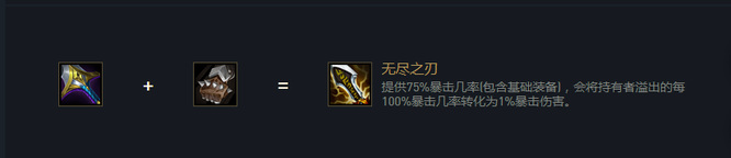 云顶玉剑泰隆出什么装备_玉剑泰隆在云顶之弈需要什么装备