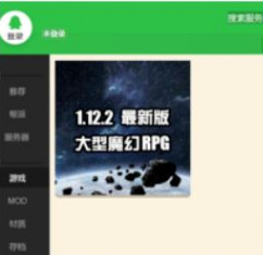 mc我的世界基岩版怎么装模组_我的世界基岩版如何安装游戏模组