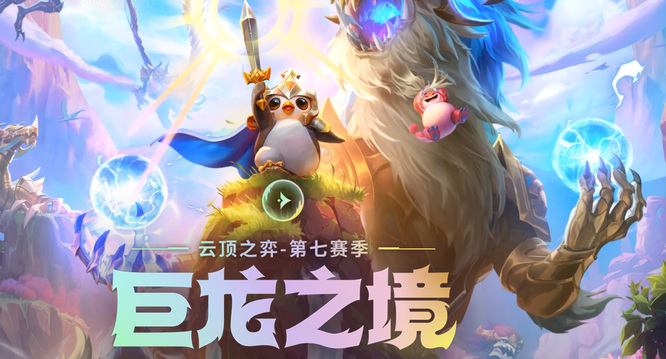 云顶之弈直接伤害类装备有哪