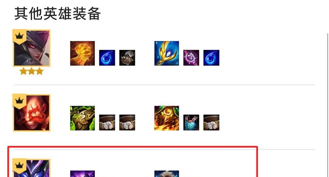 云顶之弈的.5赛季潘森应该怎样出装_潘森.5云顶出装心得