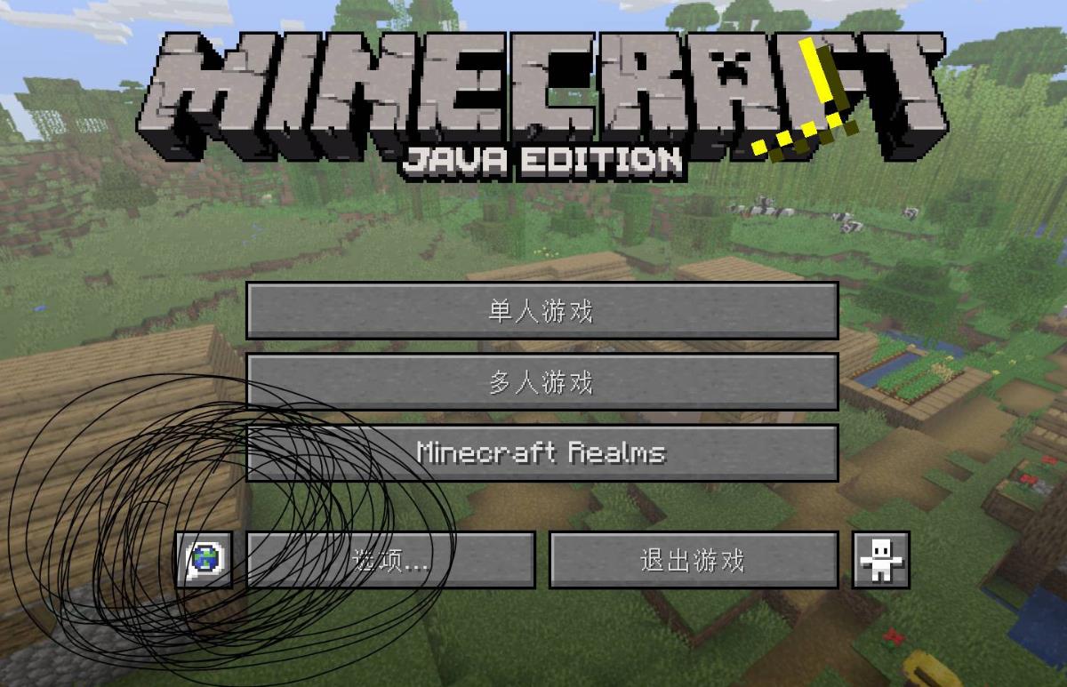 在国际服中mc我的世界怎么变成新的版本_更换版本探索全新的我的世界