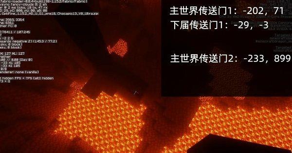 mc我的世界怎么解决地狱门串门