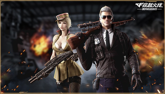 cf穿越火线豆是什么意思