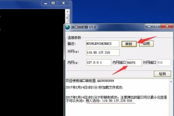 mc我的世界怎么双人联机_我的世界双人联机攻略