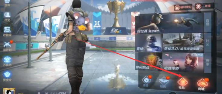 cf穿越火线里骰子怎么用