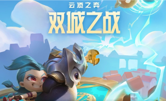 云顶之弈三费英雄是什么意思