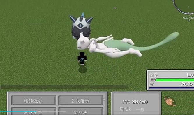 mc我的世界宝可梦怎么场外mega