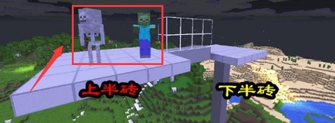 mc我的世界上半砖能刷怪吗