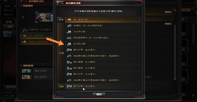 cf穿越火线灵狐者黄金海岸怎么刷三防_穿越火线灵狐者黄金海岸三防刷法详解