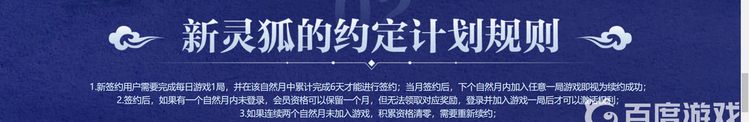 cf穿越火线灵狐者的约定为什么点不亮