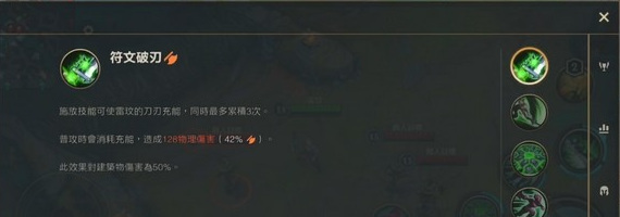 LOL手游锐雯怎么连招