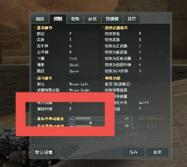 cf穿越火线拆包按什么键