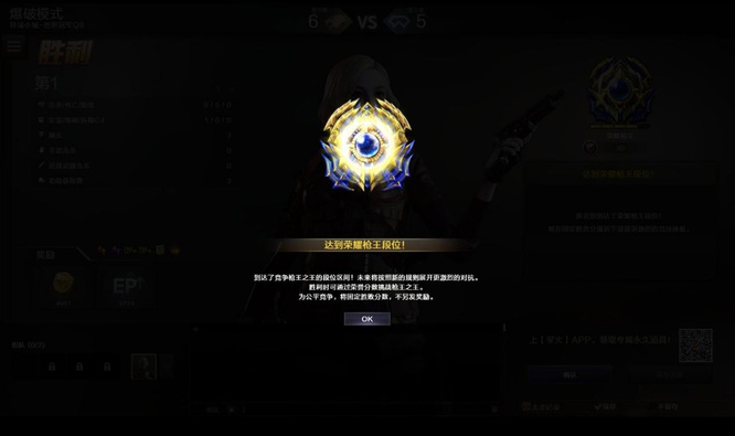 cf穿越火线豆是什么意思_火线中的豆代表什么意思