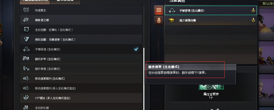 cf穿越火线角色额外弹夹有用吗