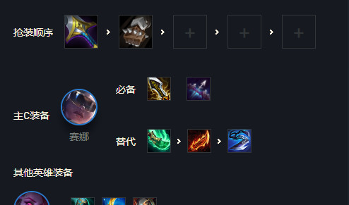 云顶.5五白魔阵容怎么玩_云顶.5五白魔玩法攻略