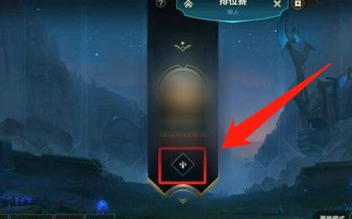 lol英雄联盟手游怎么更改分路_英雄联盟手游分路更换指南