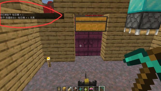 mc我的世界获得钻石镐的指令是什么_获得钻石镐指令在我的世界游戏中是什么