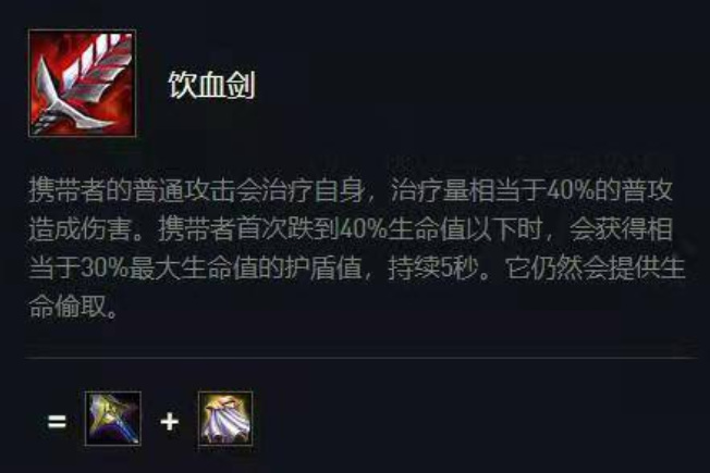 云顶三星蛮王给什么装备_云顶之弈蛮王装备推荐指南