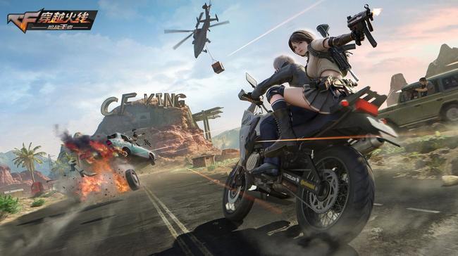 cf穿越火线战神粉色甜心是什么枪的皮肤