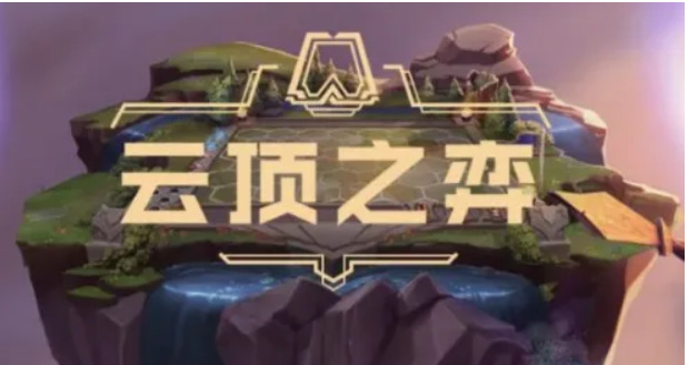 云顶之弈风暴龙带什么装备