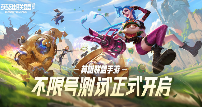 lol英雄联盟手游怎么关掉战绩