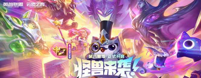 云顶之弈魔盗团拿什么过度