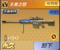 cf穿越火线手游怎么丢出多把武器