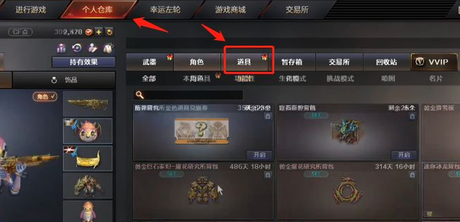 cf穿越火线斯太尔蝴蝶兑换券怎么用_穿越火线中如何使用CF斯太尔蝴蝶兑换券