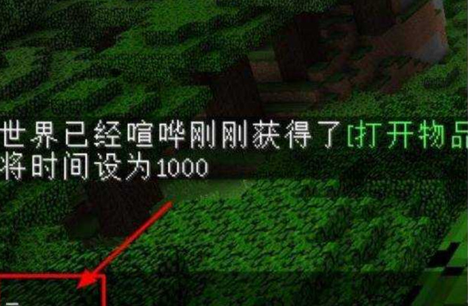 mc我的世界随机空岛60秒怎么弄_我的世界60秒随机空岛设置攻略