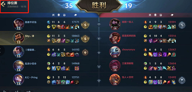 lol英雄联盟手游匹配加英雄战力吗